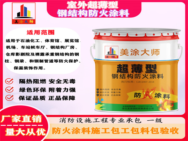 1626080896135390.jpg 室外超薄型.jpg